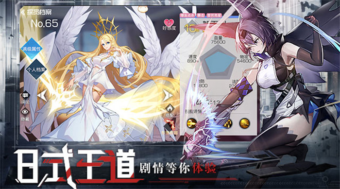 双生幻想哪些人物培养价值高 最佳培养角色攻略