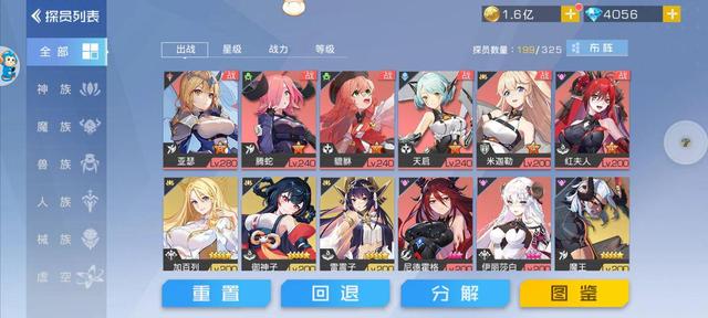 双生幻想哪些人物培养价值高 最佳培养角色攻略