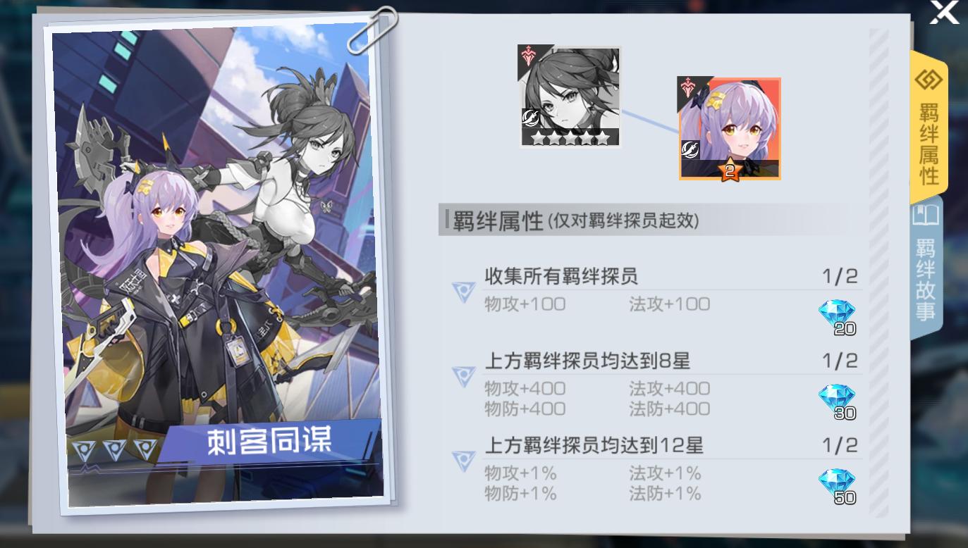 双生幻想如何快速获得抽卡券 抽卡券获取攻略