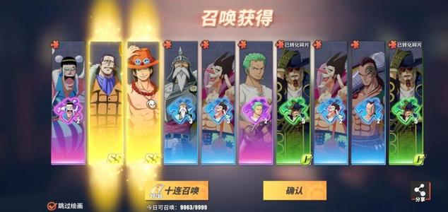 航海王热血航线竞技场有哪些特技 倒地保护压起身玩法攻略