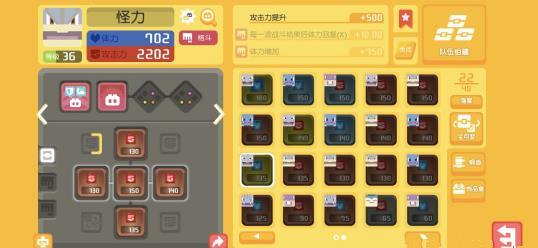 宝可梦大探险怪力技能有哪些 怪力玩法攻略