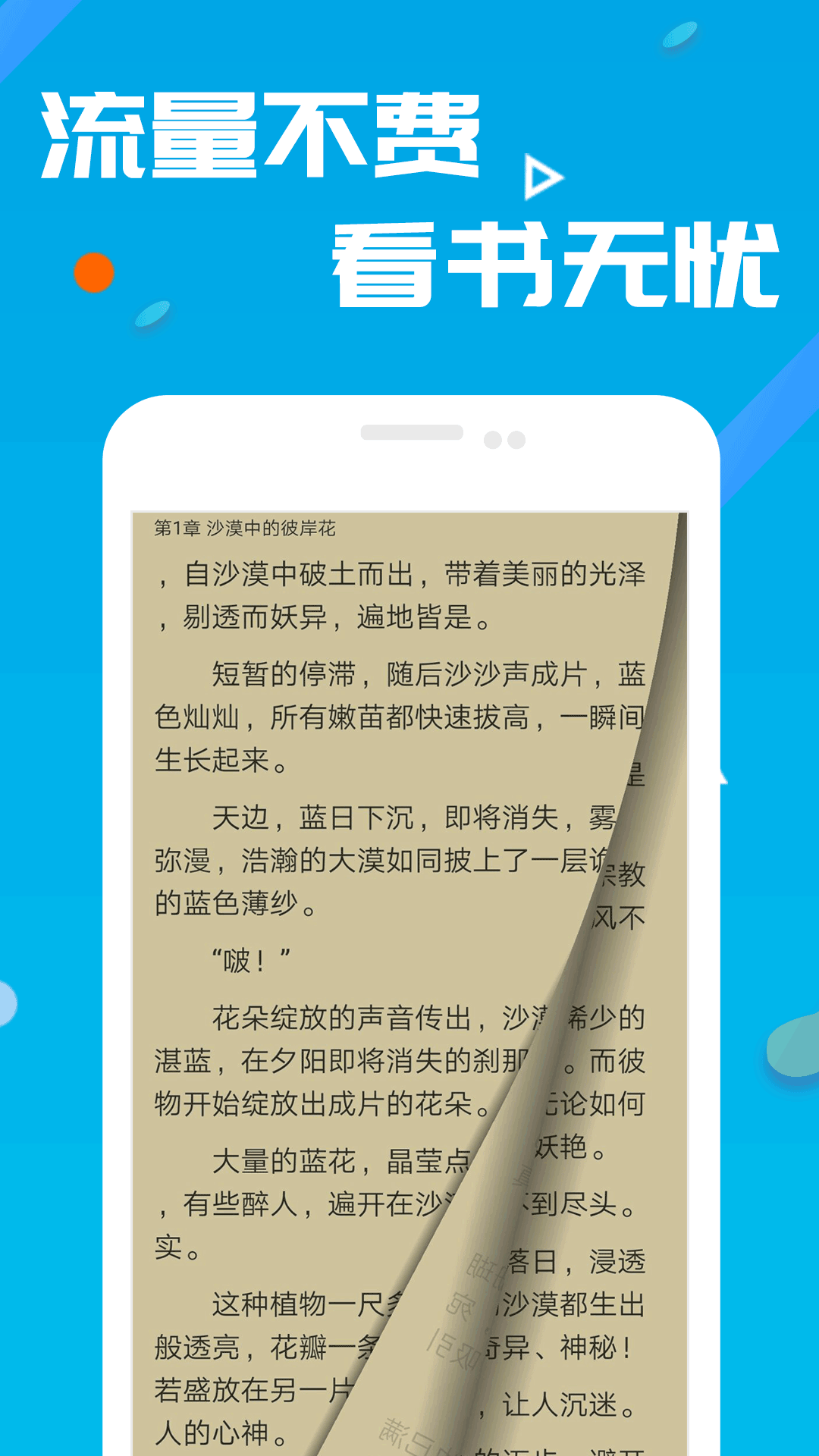 笔趣书阁