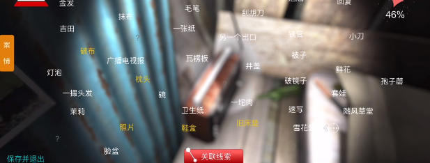井底人随大同在下水道的艰苦生活