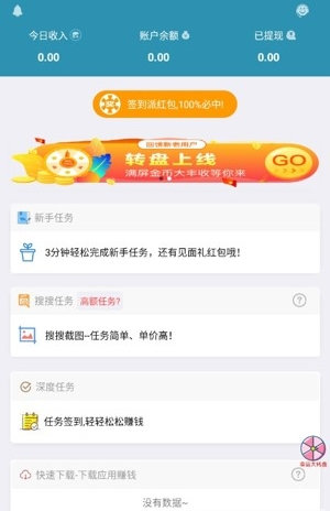 兼职咸鱼学生赚钱
