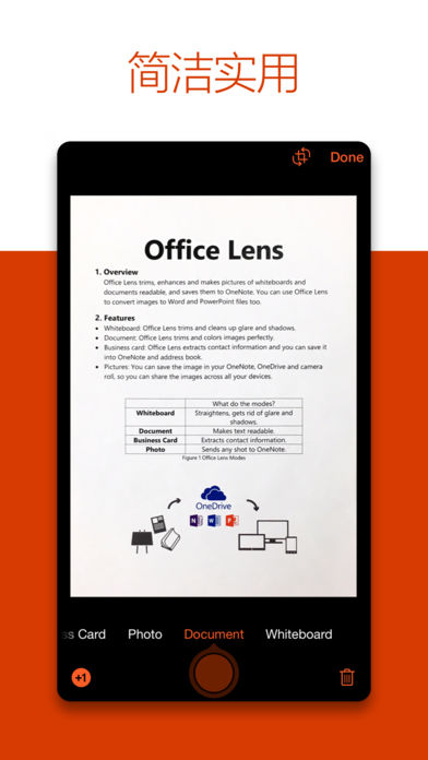 Office Lens