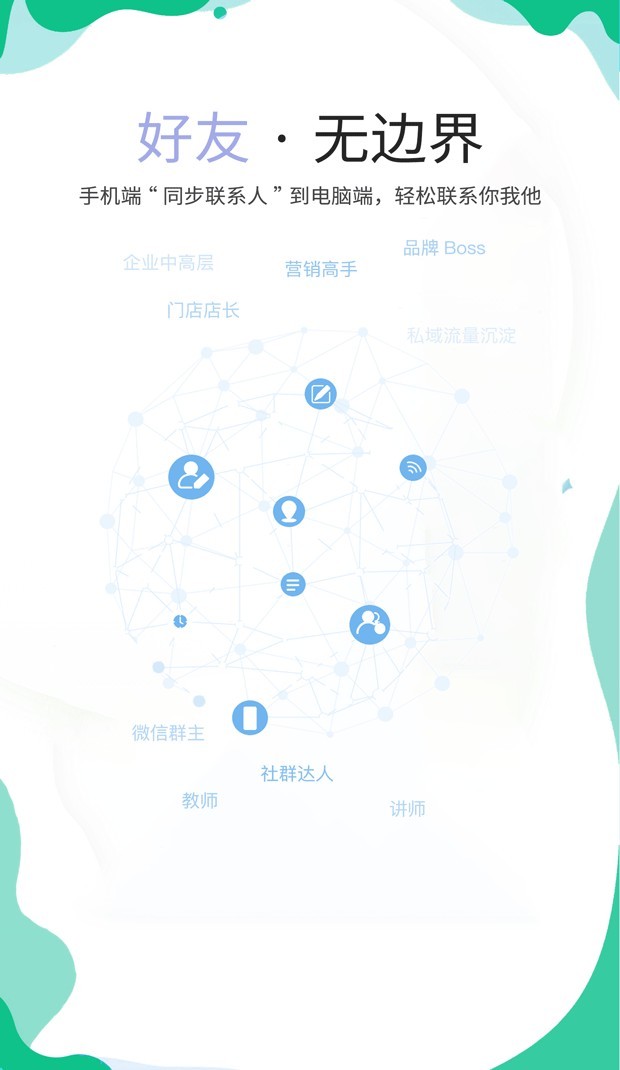里德助手