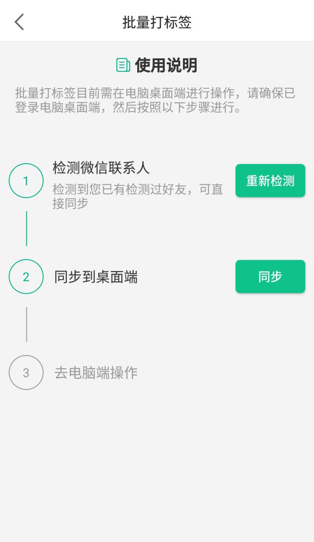 里德助手