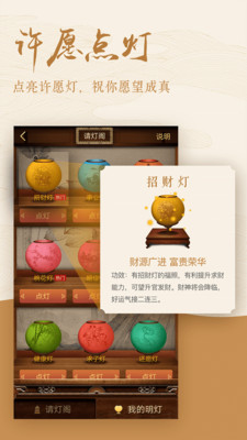 灵机八字算命