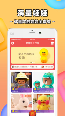 土地公灵签