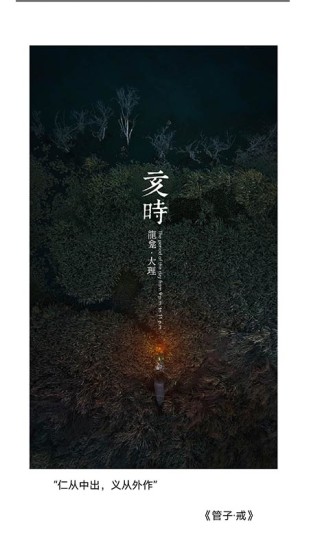 免费算命