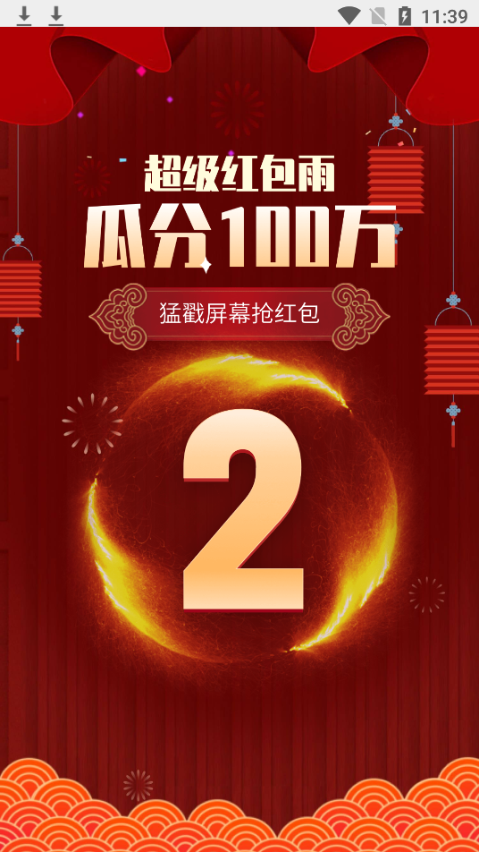 步天天