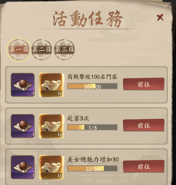 叫我大掌柜锁妖塔怎么玩 玩法详细介绍 叫我大掌柜锁妖塔怎么玩 玩法详细介绍