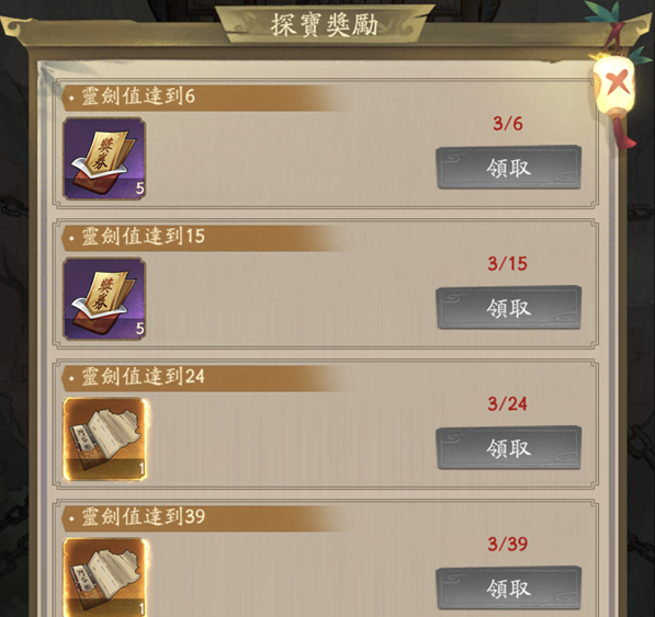 叫我大掌柜锁妖塔怎么玩 玩法详细介绍 叫我大掌柜锁妖塔怎么玩 玩法详细介绍