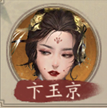 叫我大掌柜茶馆怎么玩 茶馆玩法介绍