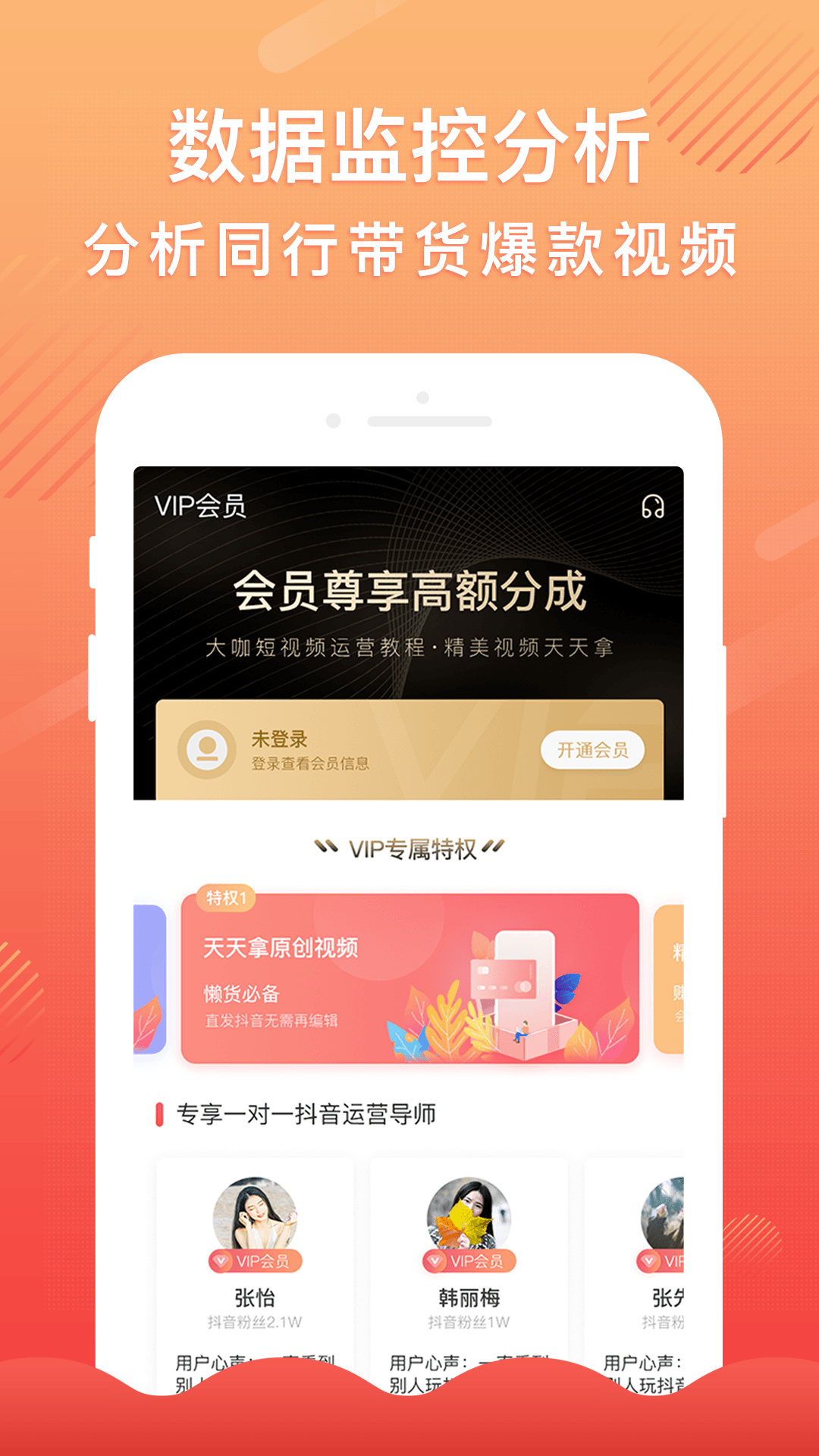 抖赚钱