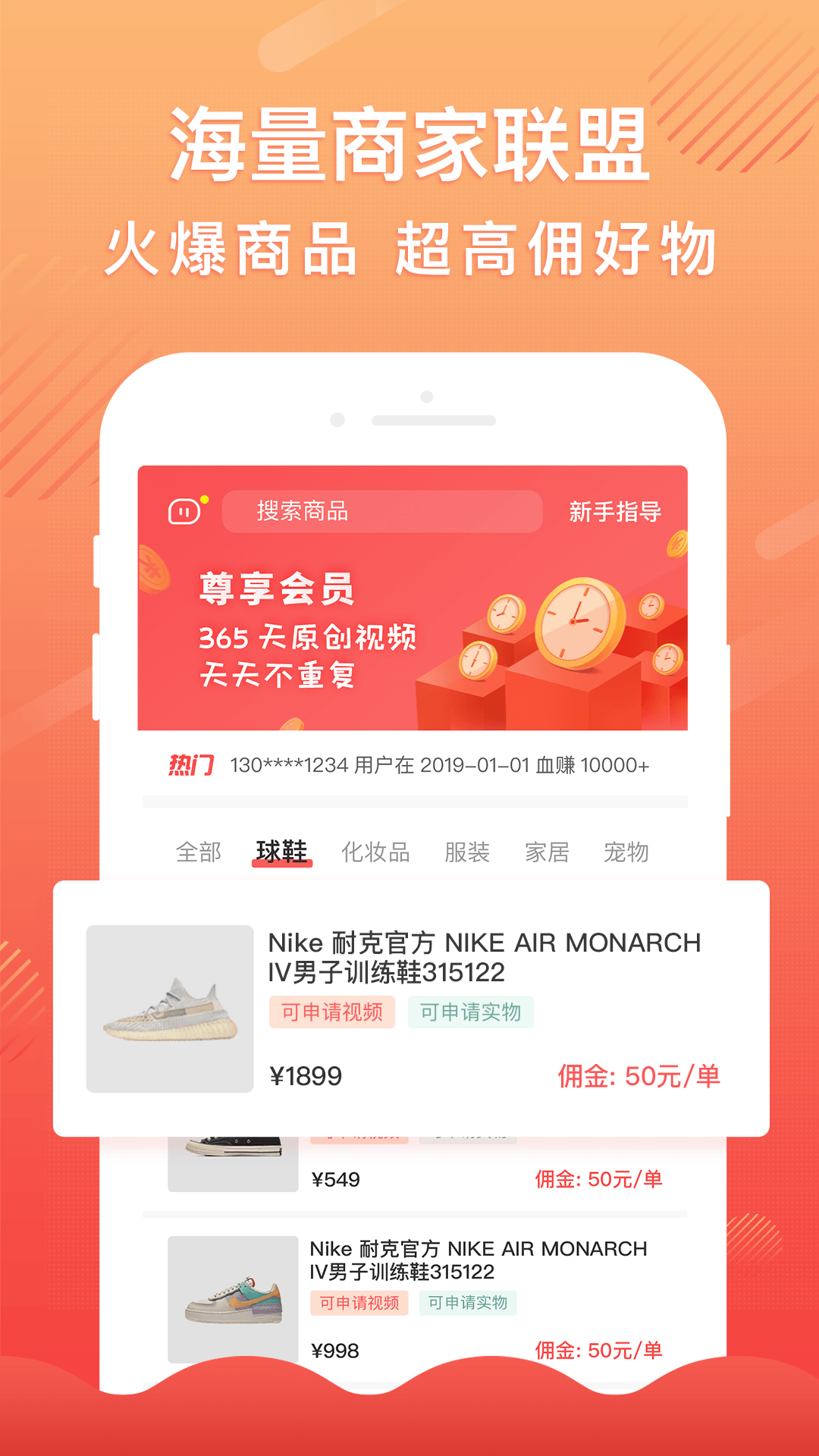 抖赚钱