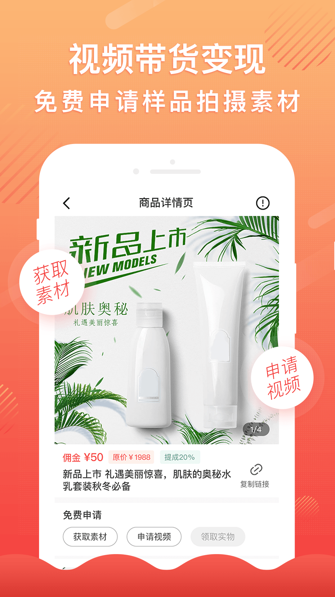 抖赚钱