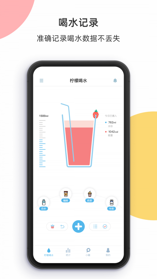 币团最新app