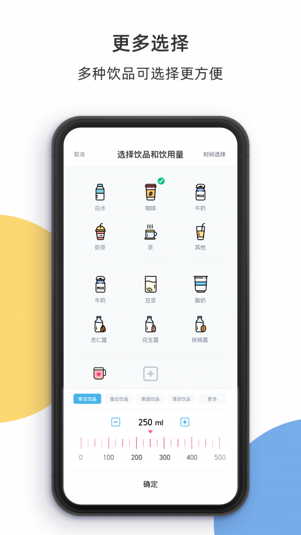 币团最新app