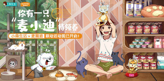 猫圈喜报！小森确认引进弗列加特主食冻干猫粮~