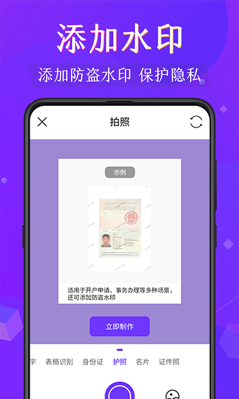阅读器PDF