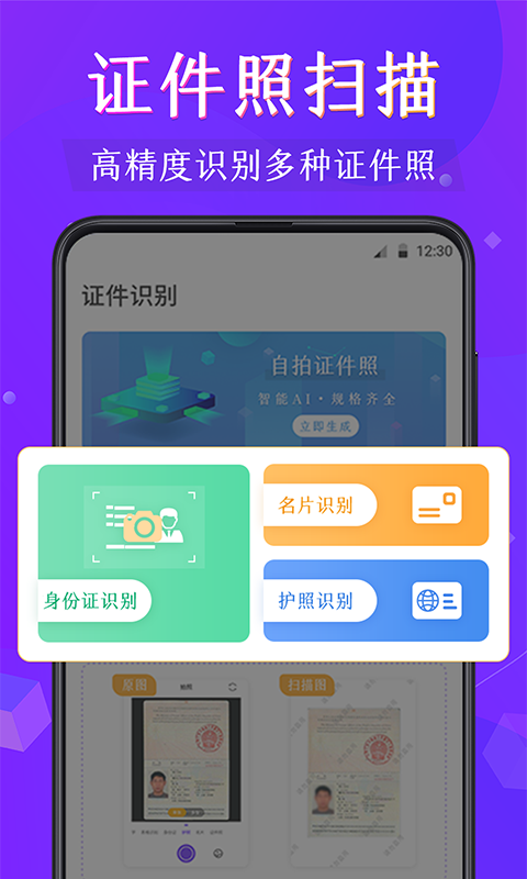 阅读器PDF