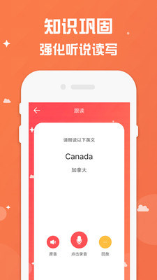 三年级下册英语