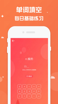 三年级下册英语