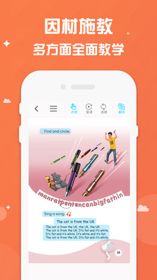 三年级下册英语