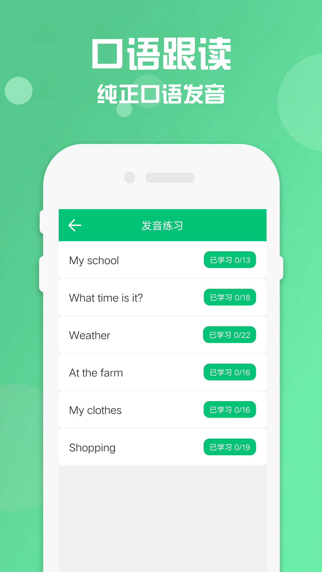 四年级下册英语
