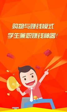 兼职卷皮学生赚钱