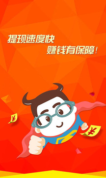 兼职卷皮学生赚钱