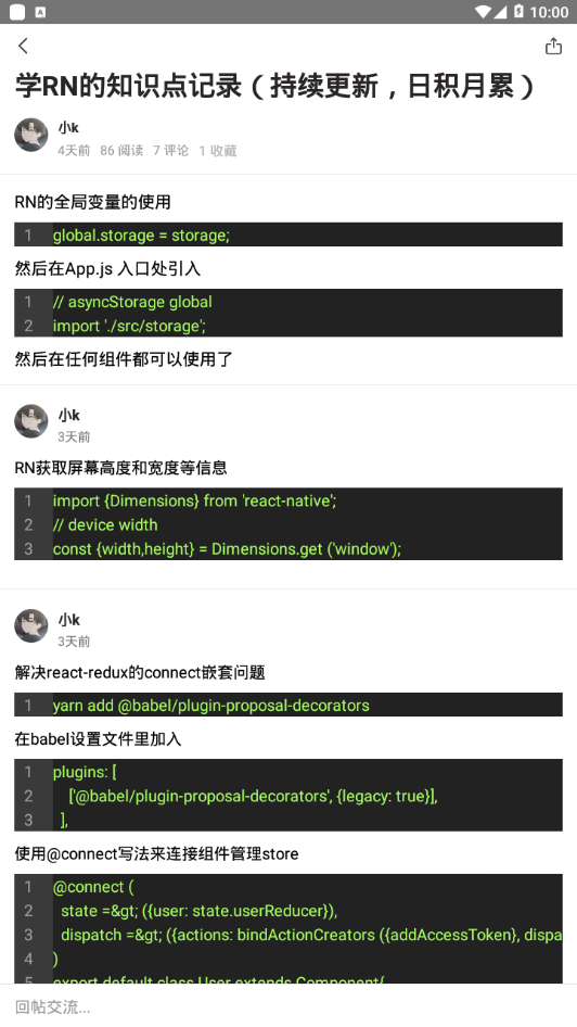 小度安卓版
