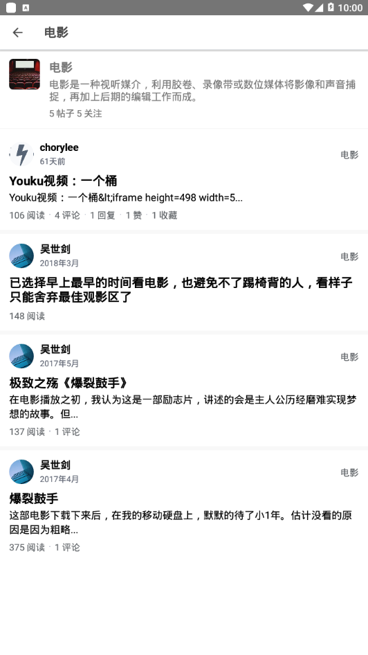 小度安卓版