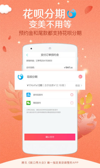 新氧青春版