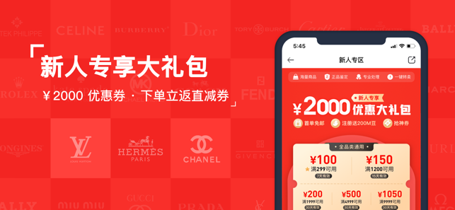 红布林