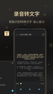 通话录音