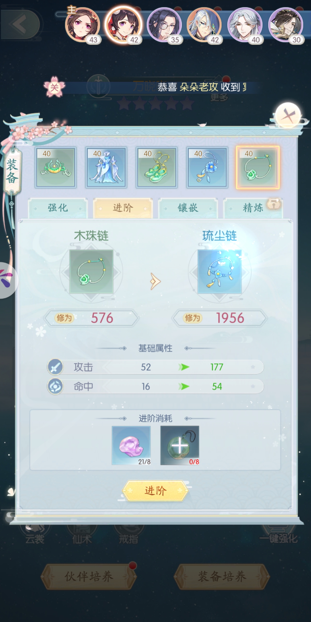 此生无白如何获取装备 装备获得介绍
