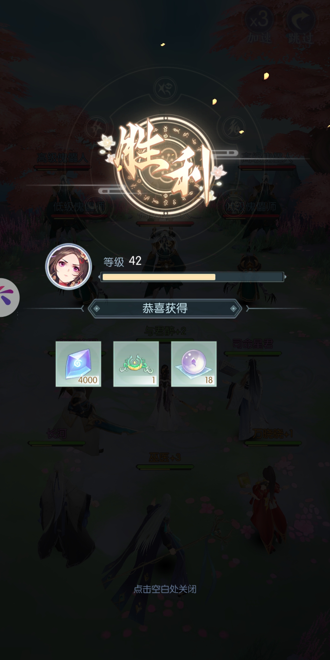 此生无白装备怎么获得 获得攻略介绍装备