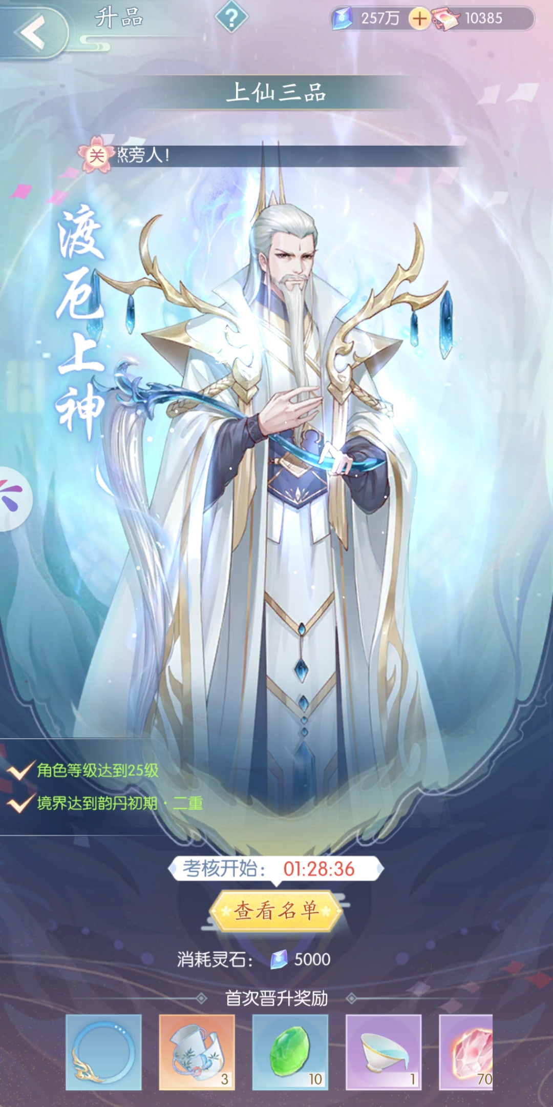 此生无白怎么增加挂机收益 增加收益攻略