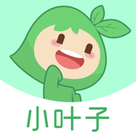 小叶子智能陪练手机版