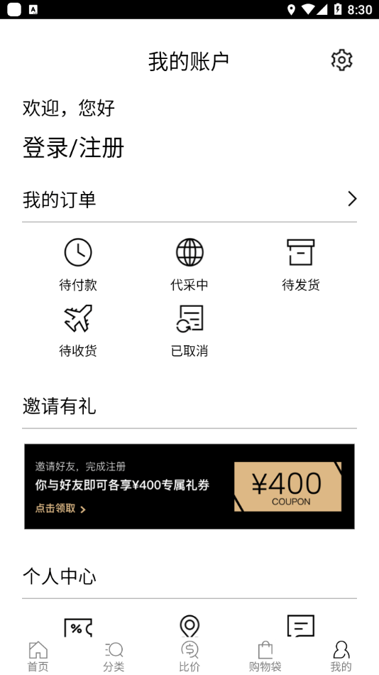 识季SENSER