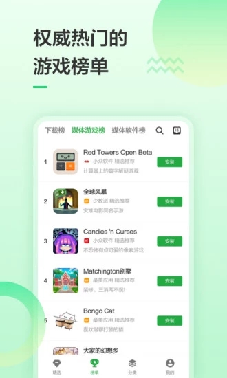 豆荚