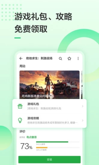 豆荚