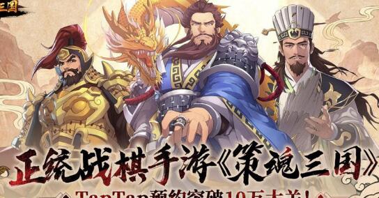 策魂三国奶妈属性的武将有哪些 奶妈武将介绍