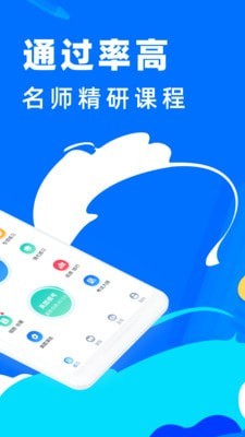 二级建造师通关宝典