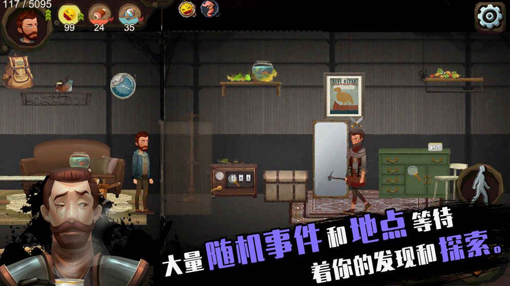 归手游