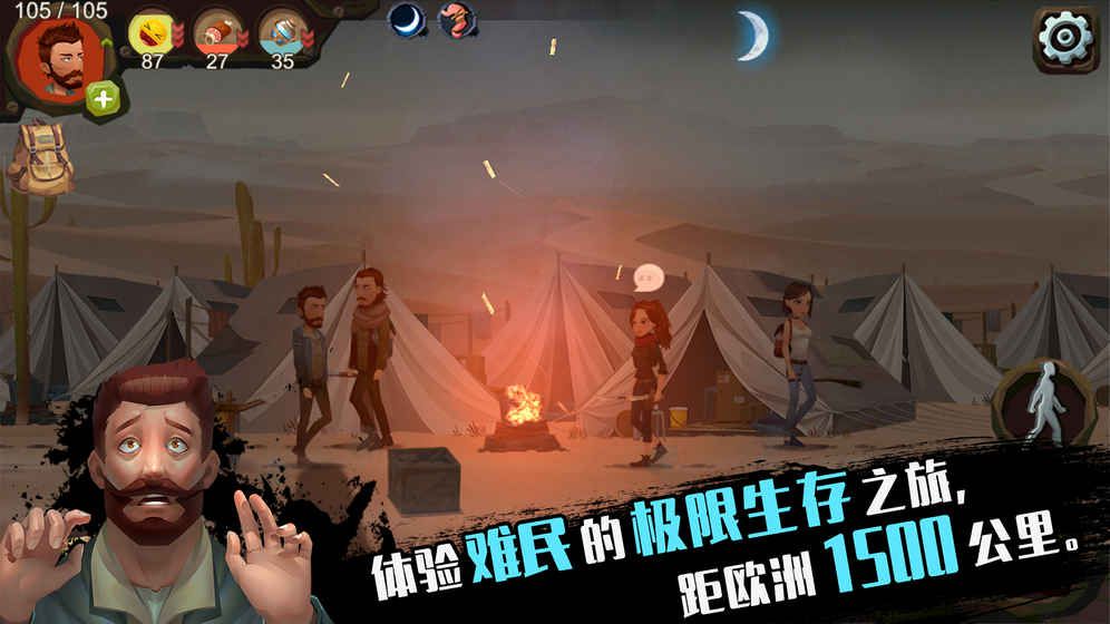 归手游