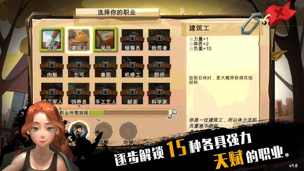 归手游