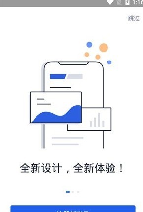 币赢app官网苹果